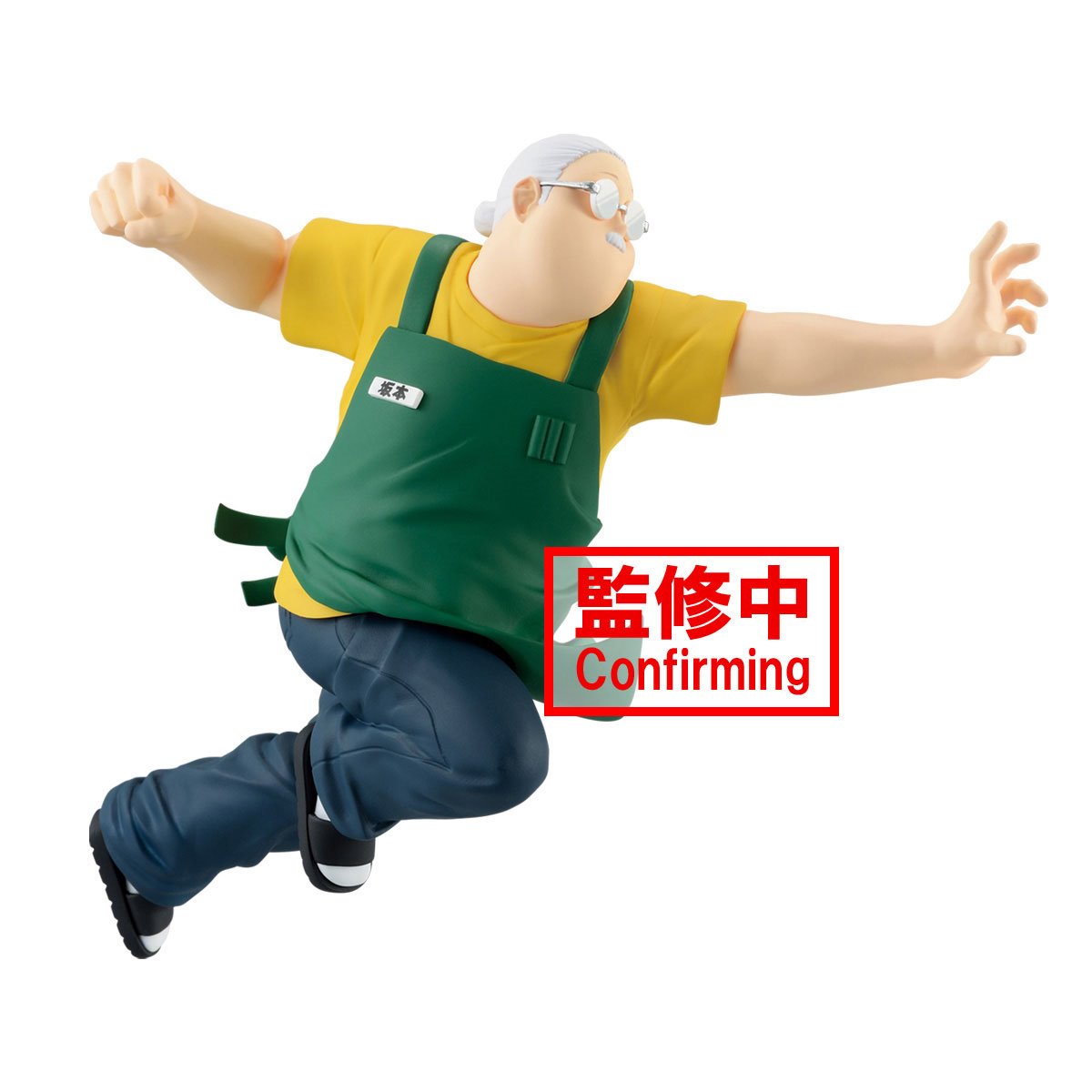 Sakamoto Days Taro Sakamoto Vibration Stars Statue