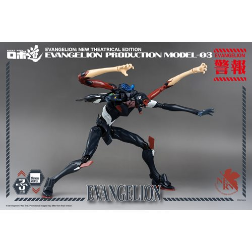 Evangelion: New Theatrical Edition Evangelion Production Model-03 Robo-DOU Action Figure