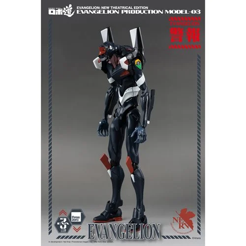 Evangelion: New Theatrical Edition Evangelion Production Model-03 Robo-DOU Action Figure