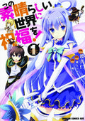 Konosuba God Bleassing Wonderful World VOL 1