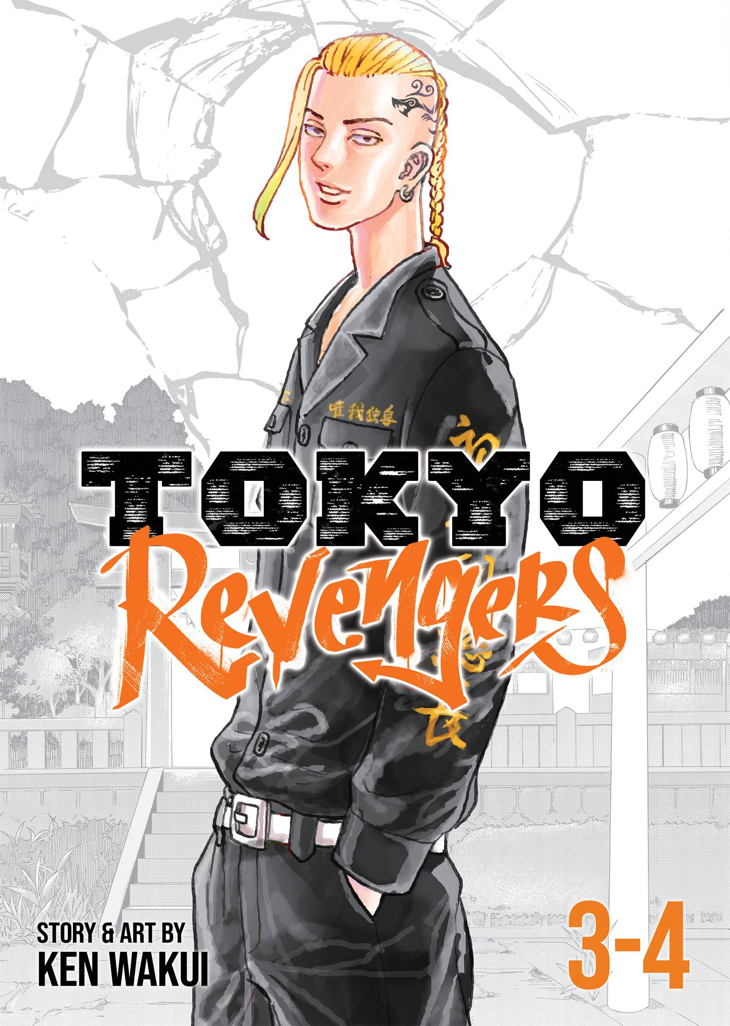 Tokyo Revengers Omnibus VOL 2