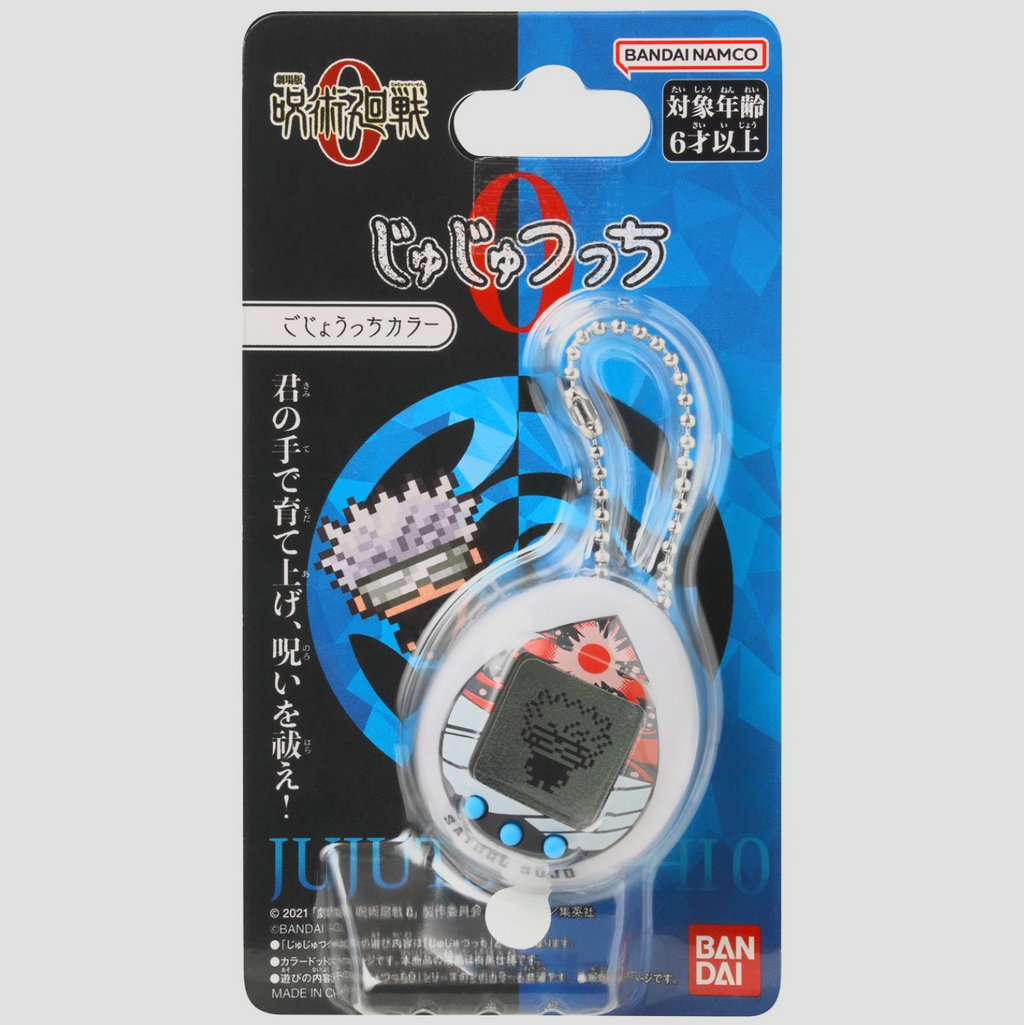 Jujutsu Kaisen 0 Satoru Gojo Tamagotchi Nano Digital Pet