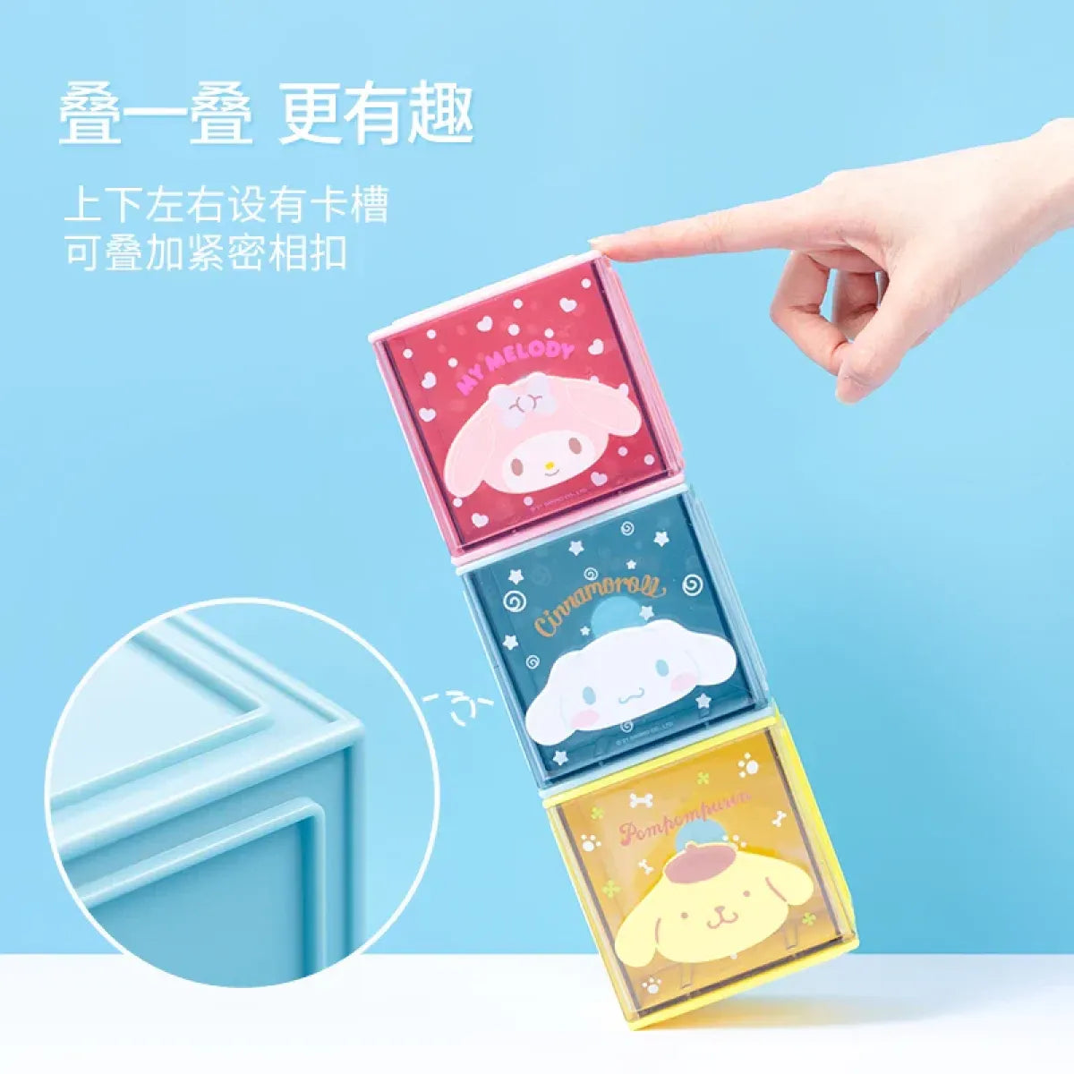 Sanrio Kawaii Storage Box