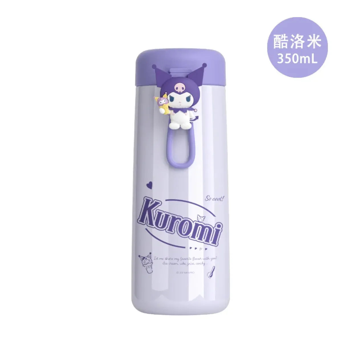 Kuromi Large Capacity Thermos Cup