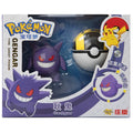 Pokemon Deformation Figures - Pikachu & Friends Collectibles