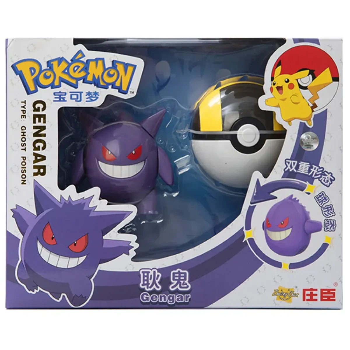 Pokemon Deformation Figures - Pikachu & Friends Collectibles